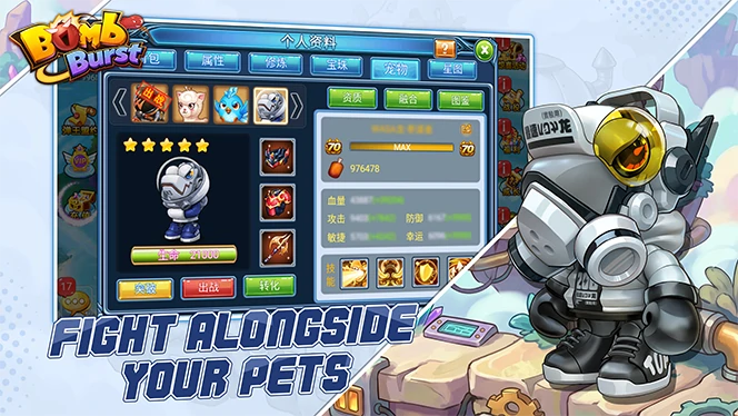 Fight Alongside Your Pets