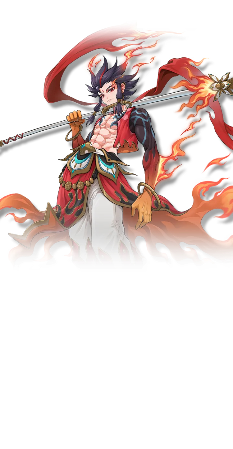 Ne Zha