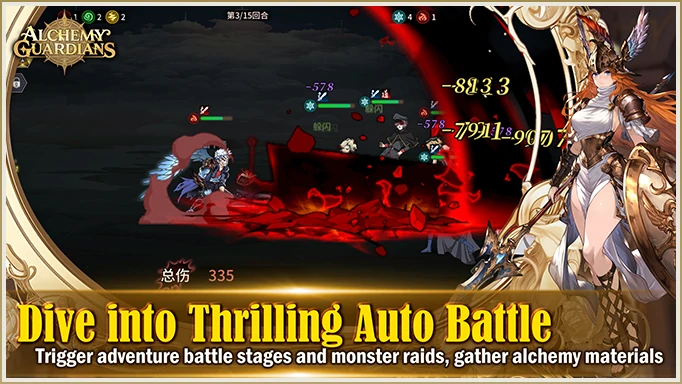 Dive into Thrilling Auto Battle / Trigger adventure battle stages and monster raids, gather alchemy materials
