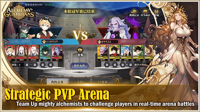 Strategic PVP Arena / Team Up mighty alchemists to challenge players in real-time arena battles