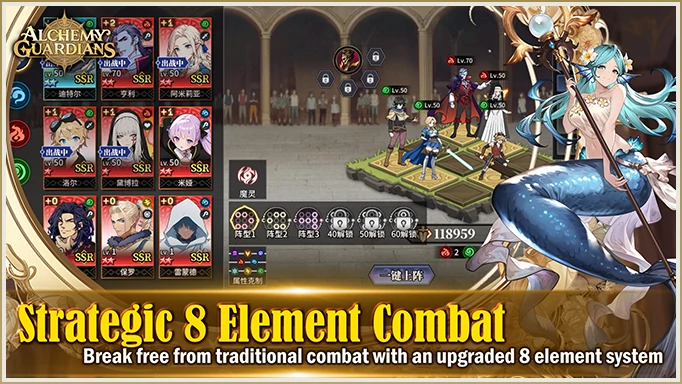 Strategic 8 Element Combat / Break free from traditional combat with an upgraded 8 element system
