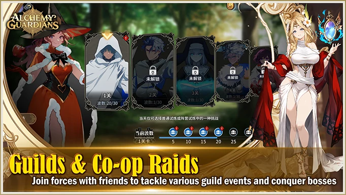 Guilds & Co-op Raids / Join forces with friends to tackle various guild events and conquer bosses