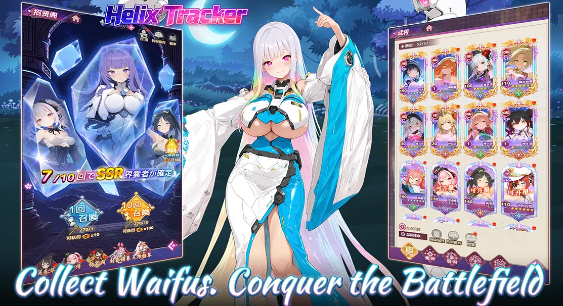 Collect Waifus. Conquer the Battlefield