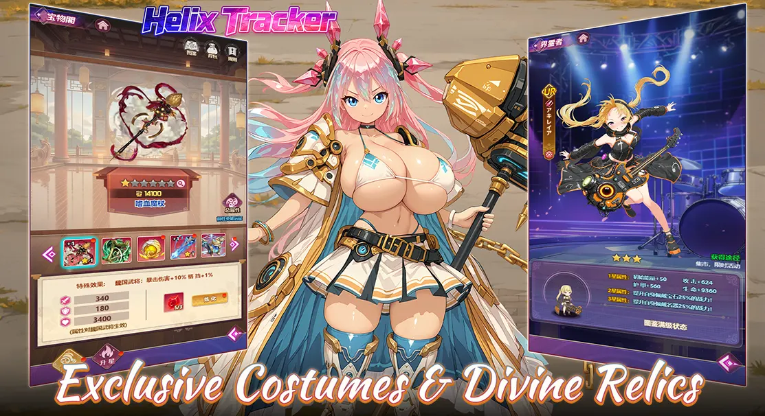 Exclusive Costumes & Divine Relics