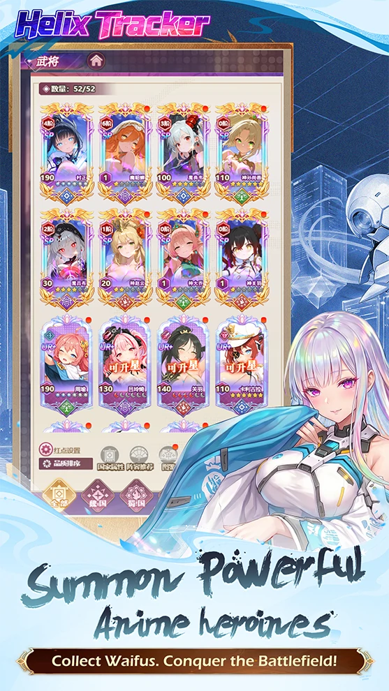 Summon Powerful Anime heroines / Collect Waifus. Conquer the Battlefield!