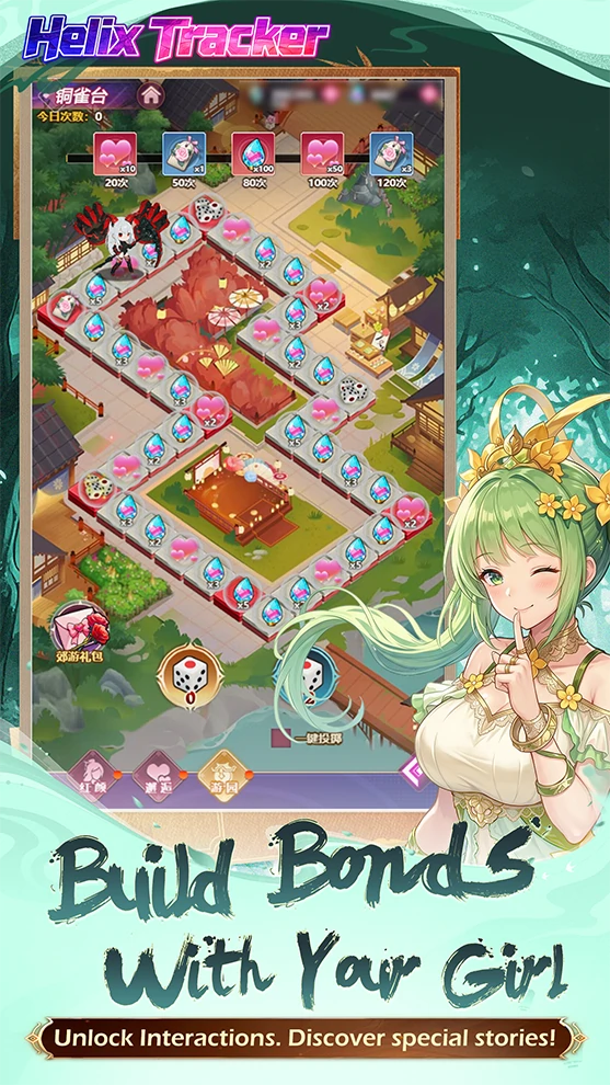 Build Bonds With Your Girl / Unlock Interactions. Discover special stories!