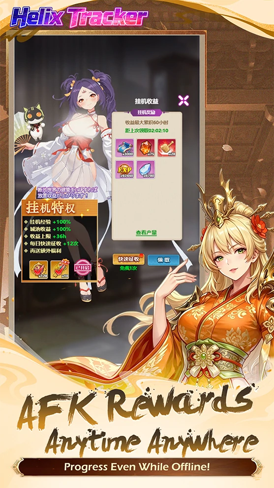 AFK Rewards Anytime Anywhere / Progress Even While Offline!