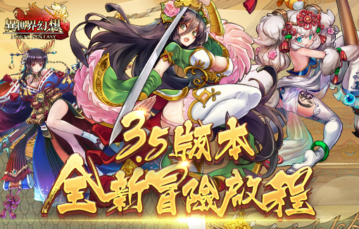 3.5版本