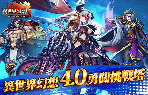 4.0版本