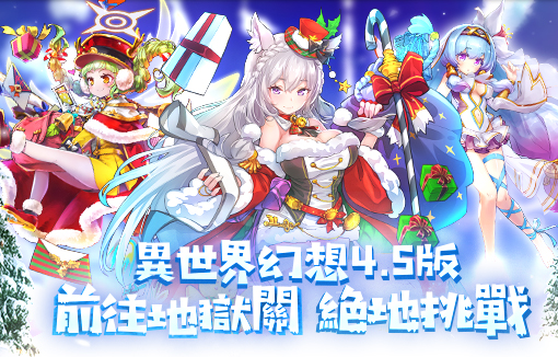 4.5版本