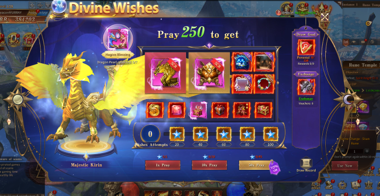 神临许愿 -Divine Wishes.png