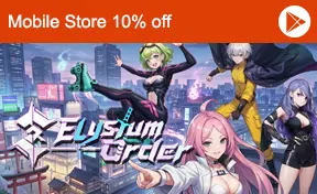 Elysium Order